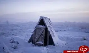 سردترین روستا