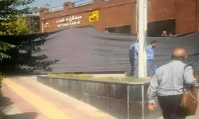 نشست زمین در محدوده ورودی ایستگاه متروی میدان صنعت