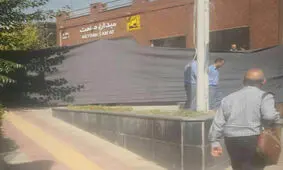 نشست زمین در محدوده ورودی ایستگاه متروی میدان صنعت