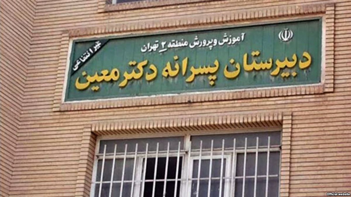 شکایت عجیب ناظم بی حیای مدرسه معین از اولیای دانش آموزان!