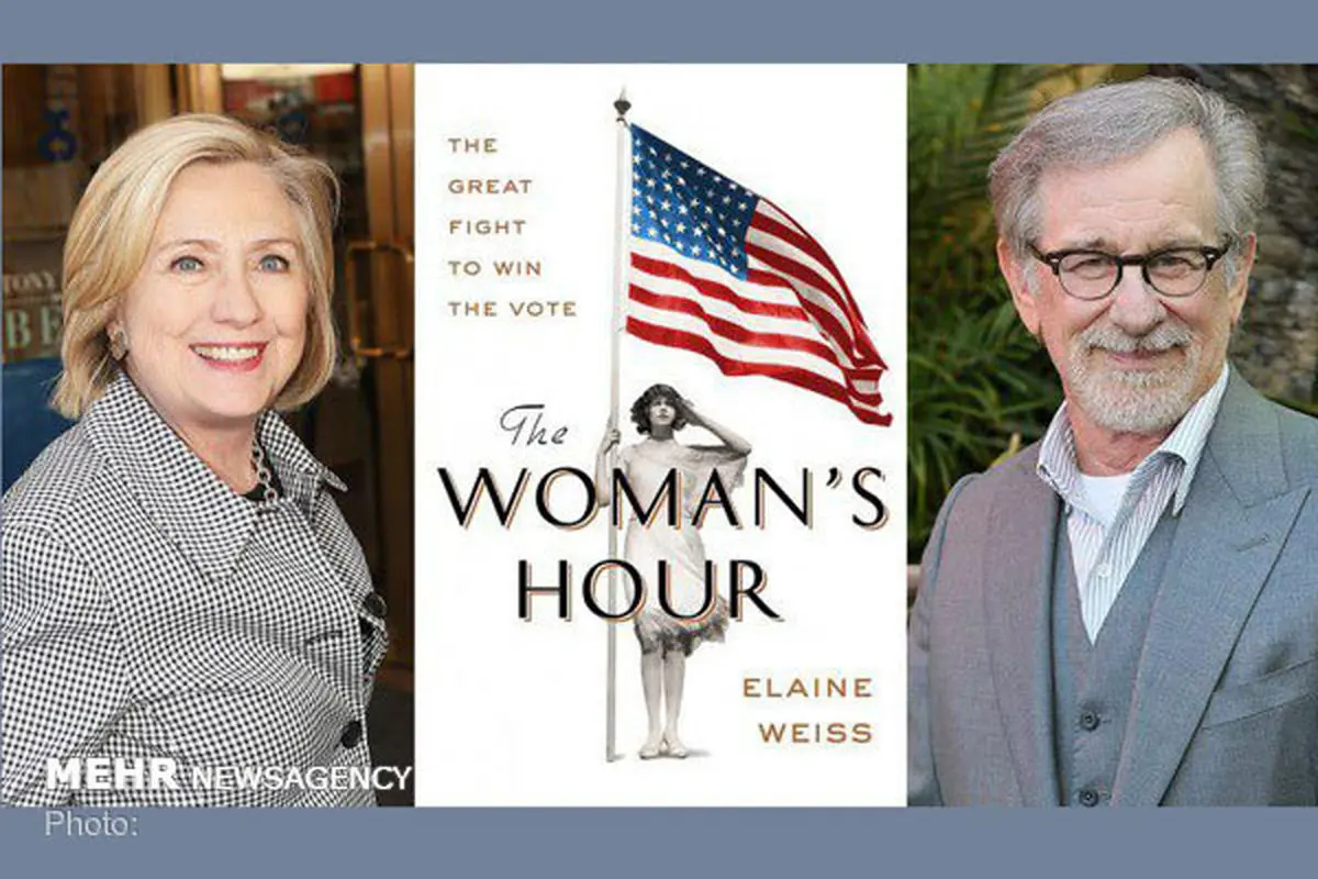 هیلاری کلینتون در آستانه شکستی دیگر این‌بار در سینما