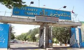 پذیرش ۷ هزارو ۶۳۲ دانشجوی جدیدالورود در سال‌جاری