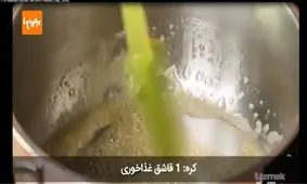 طرز تهیه سوپ مرغ برای سرماخوردگی