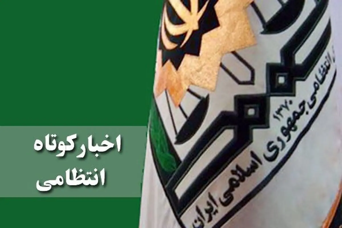 ۶۳ حلقه لاستیک قاچاق میلیاردی در بجنورد کشف شد