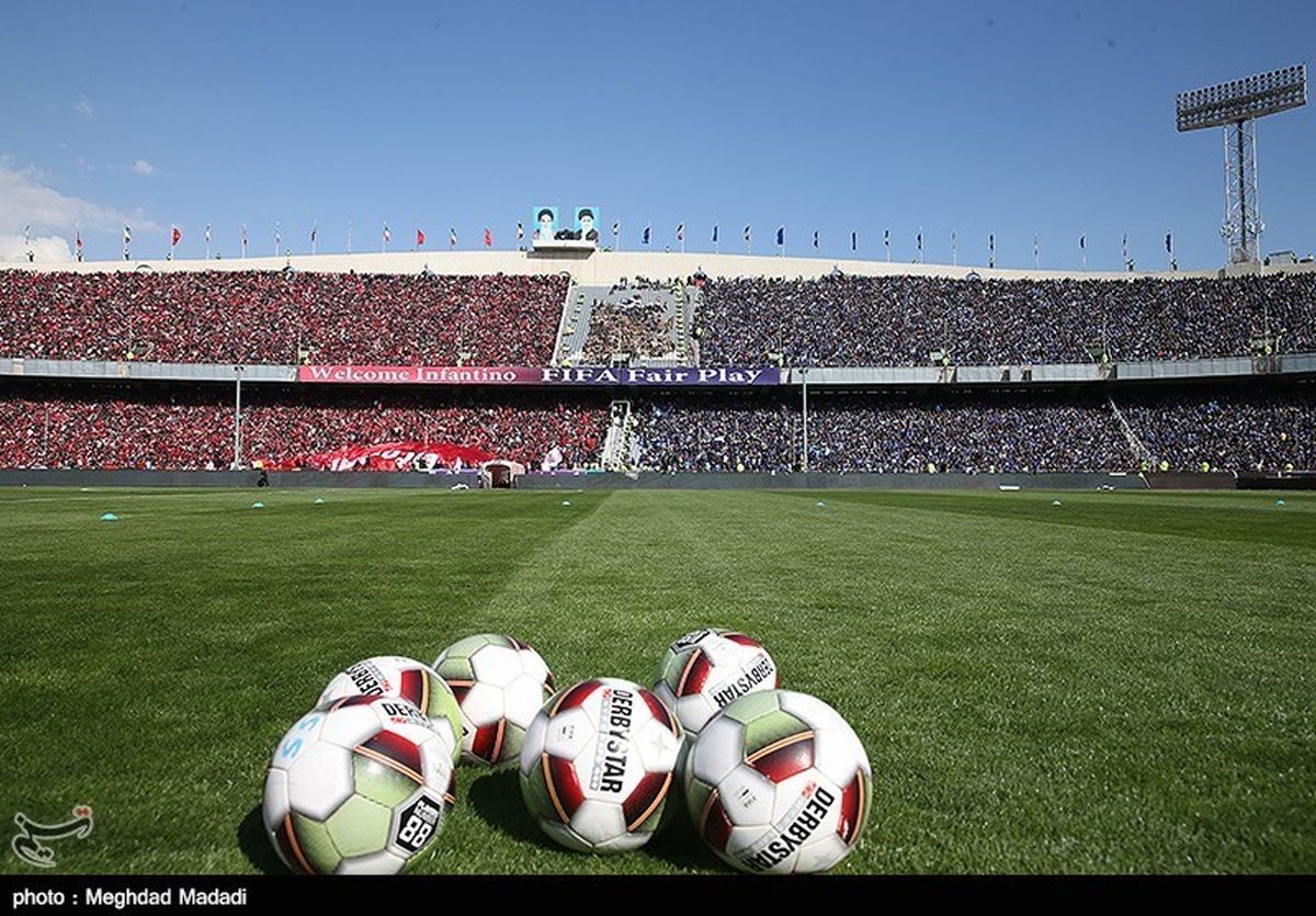 اعلام ناظران انضباطی دیدار استقلال - پرسپولیس