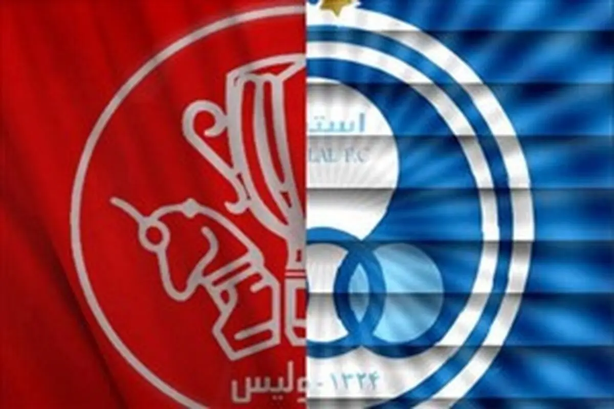 استقلال - پرسپولیس در پیونگ یانگ/ دربی های ناشناخته و مهم دنیا را بشناسید