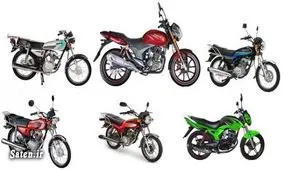 مظنه فروش موتورسیکلت، سبک اسکوتر در بازار چقدر است؟