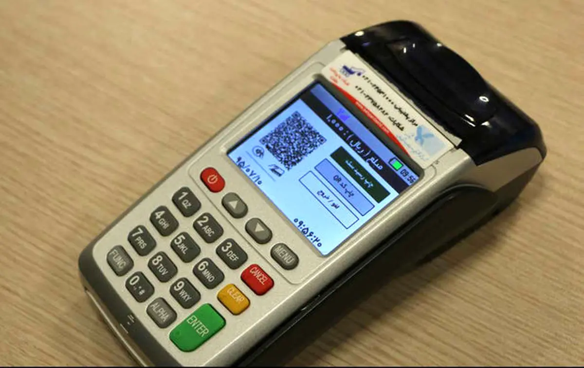 دوستی با صاحب مغازه برای سرقت پول از طریق دستگاه های Pozz