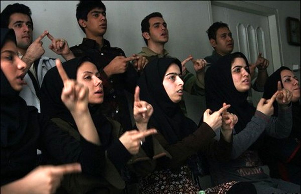 جامعه ناشنوایان از خشونت و تبعیض رنج میبرند