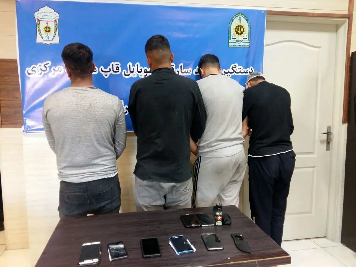 دستگیری ۴باند سارقان سابقه‌دار تلفن همراه توسط کلانتری‌های مرکزی پایتخت+ عکس