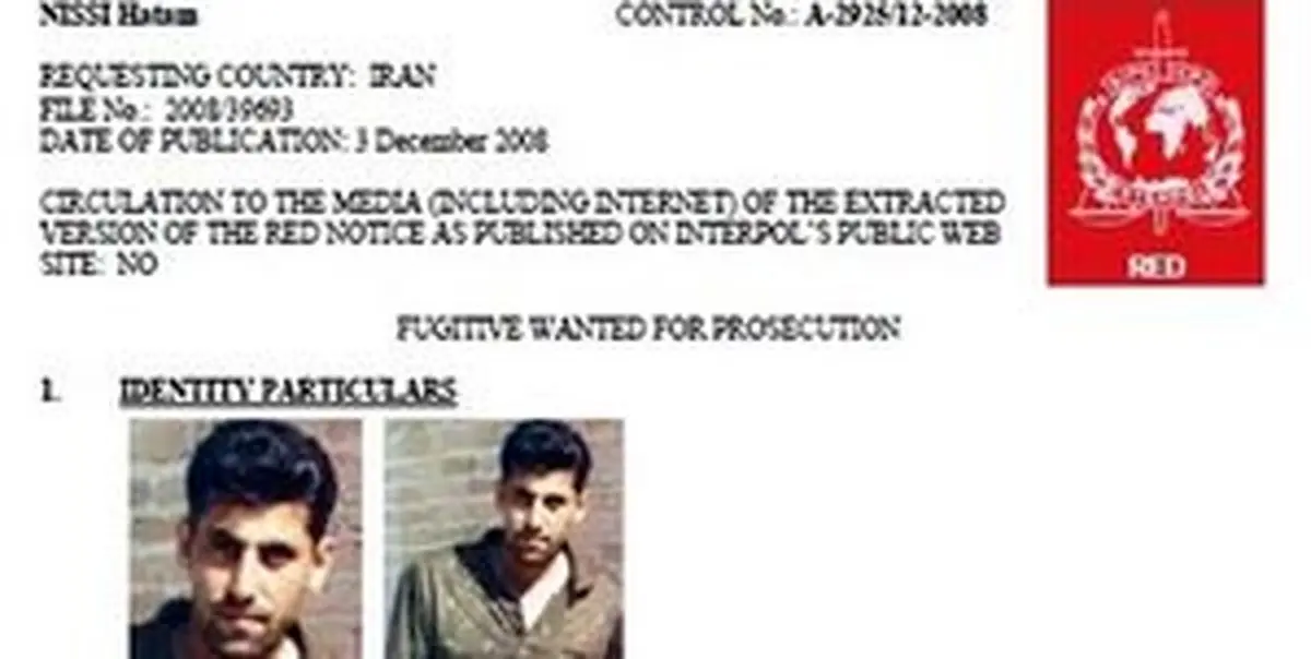 تروریست‌هایی که آزادانه در اروپا فعالیت می‌کنند + فیلم