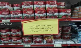 مغازه‌دار متعهد!