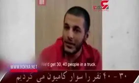 این داعشی سر ۹۰۰ نفر را برید+ فیلم گفتگو