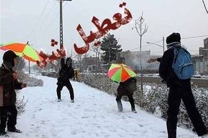 مدارس پیش دبستانی و ابتدایی شهرستان بیجار تعطیل شد