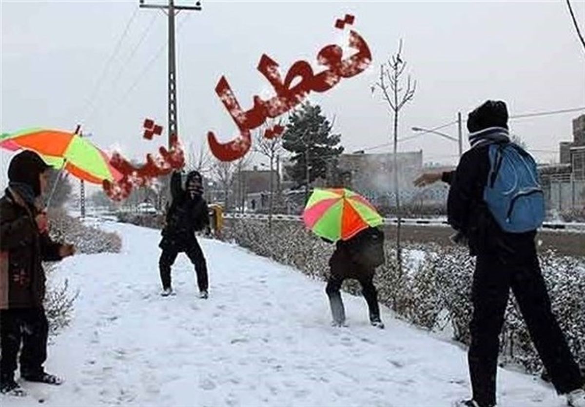 مدارس پیش دبستانی و ابتدایی شهرستان بیجار تعطیل شد