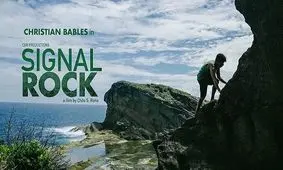 اسکار «سیگنال راک» را به عنوان نماینده فیلیپین شناخت