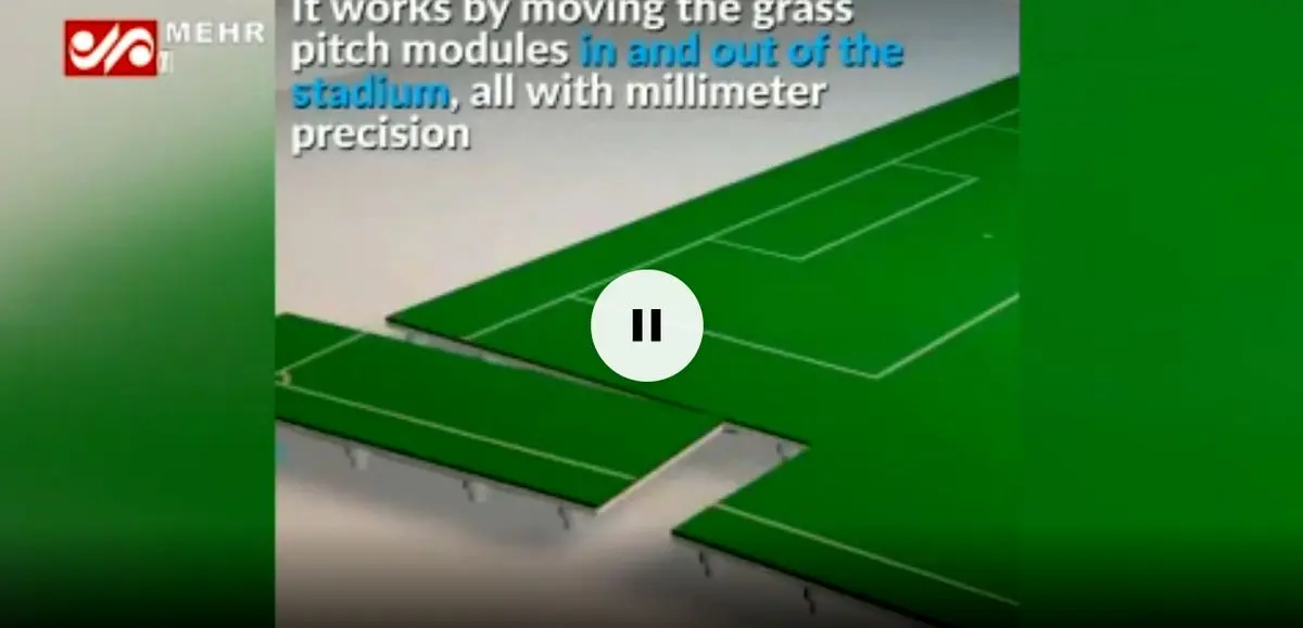 استادیوم ماژولی که به سالن کنسرت تبدیل می شود