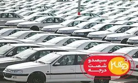 یک میلیارد ریال کالای احتکاری در ازنا کشف شد