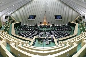 نامه روسای کمیسیون‌های مجلس به "روحانی" درباره وضعیت اقتصادی