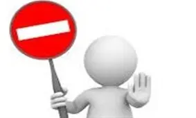 فعالیت ۴۵ شرکت اینترنتی متوقف شد