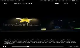 پارک های آینده برای بازی با جلوه های هنر دیجیتالی