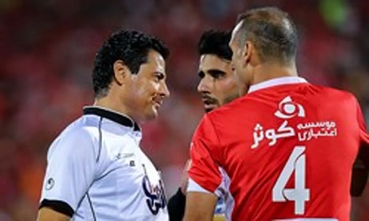 فغانی: دیگر شوقی برای قضاوت بازی‌های استقلال و پرسپولیس ندارم/ داور خارجی بیاورند!
