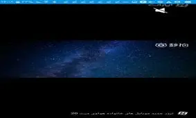 هواوی تیزری دیگر با محوریت سری میت 20 منتشر کرد