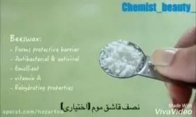 چگونه ریمل خانگی بسازیم