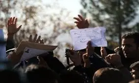 بیانیه جمعی از دانشگاهیان پیرامون مسائل جاری کشور