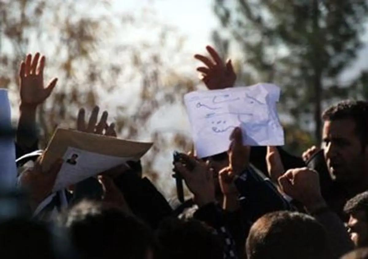 بیانیه جمعی از دانشگاهیان پیرامون مسائل جاری کشور