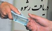 دستگیری رئیس دانشگاه خصوصی بخاطر رشوه