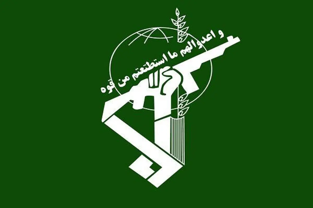 دسیسه یک گروه تروریستی دیگر در خاک ایران!