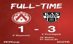 برد شیرین یوپن در شب گلزنی مرتضی