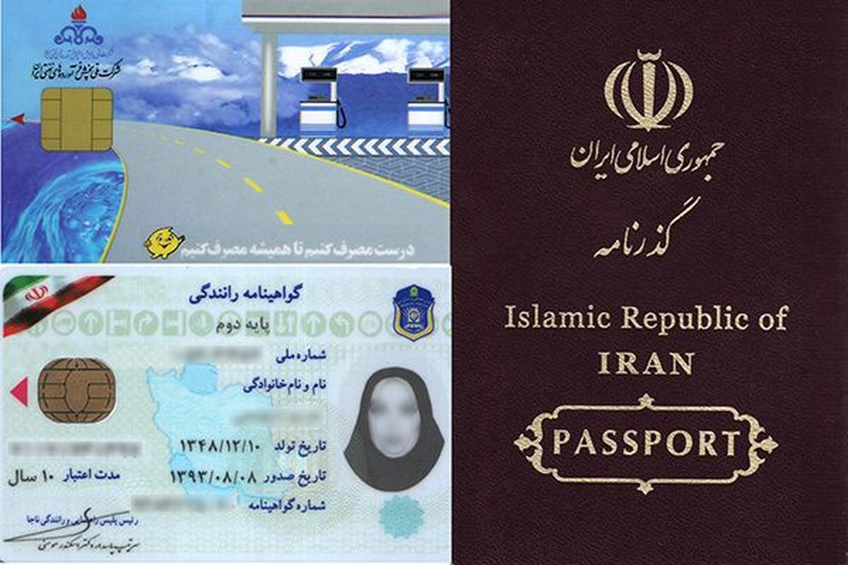 نحوه استعلام سوء پیشنیه و مراکزدریافت گواهی در تهران