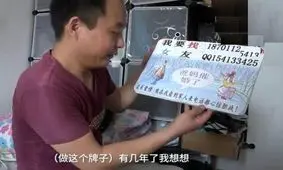 این مرد از ۸۰ هزار زن خواستگاری کرد + عکس