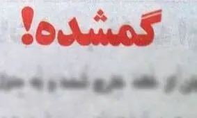 اعتراف تلخ عمه لیلا به حمید / با او در کودکی چه کرده بودند؟