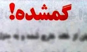 اعتراف تلخ عمه لیلا به حمید / با او در کودکی چه کرده بودند؟