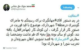 زنگ خطر کم سوادی در میان سلبریتی‌ها و نسل جدید/ تبدیل اغلاط املایی به کلید واژه‌های مصطلح