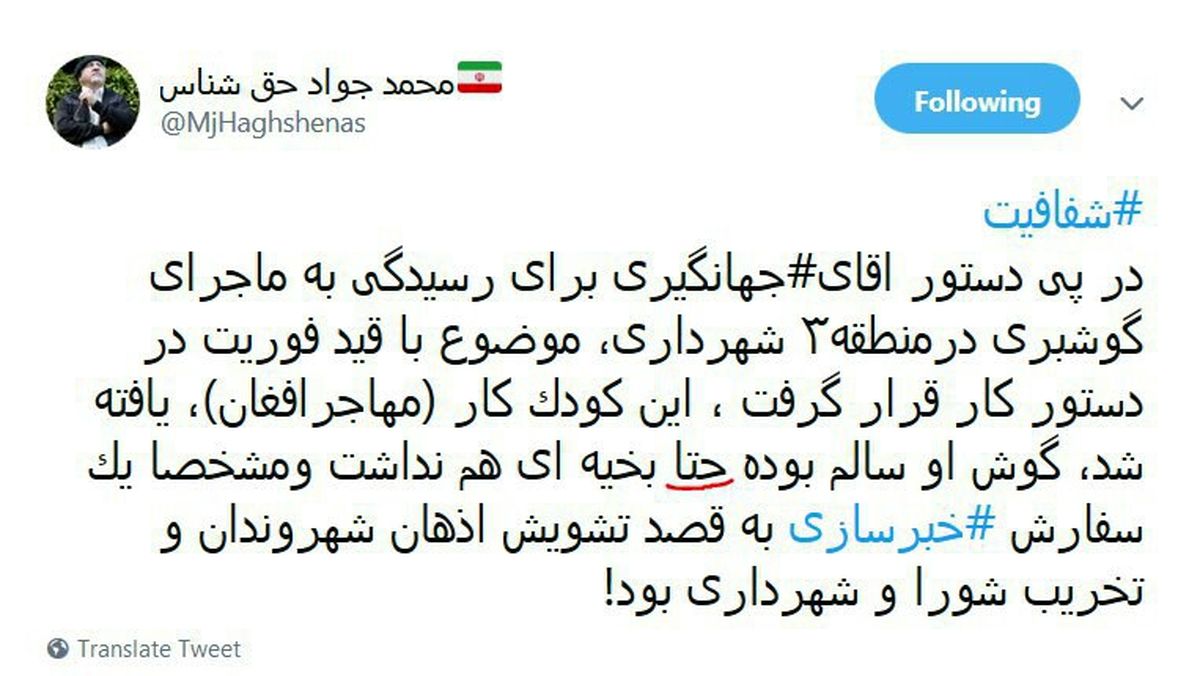 زنگ خطر کم سوادی در میان سلبریتیها و نسل جدید/ تبدیل اغلاط املایی به کلید واژههای مصطلح