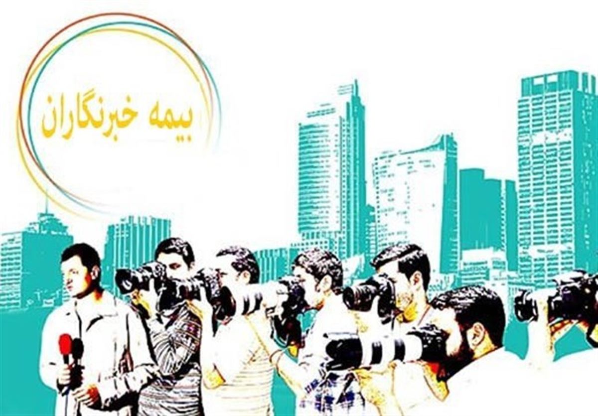وقتی بدهی میلیاردی "صندوق اعتباری هنر" گریبان خبرنگاران و هنرمندان را میگیرد