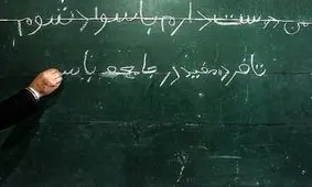 تعریف سواد از نظر "یونسکو" و راهکارهای بهبود زندگی