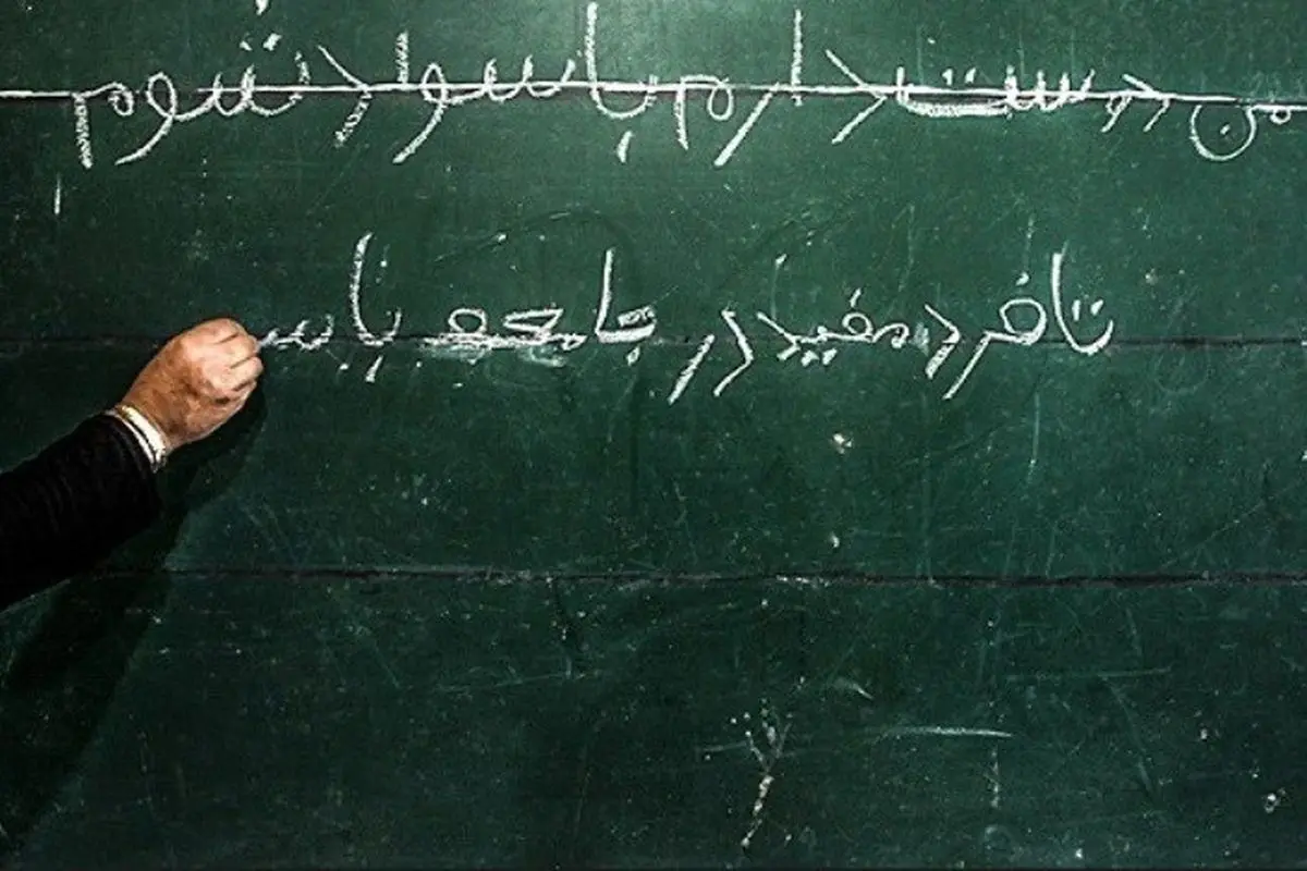 تعریف سواد از نظر "یونسکو" و راهکارهای بهبود زندگی