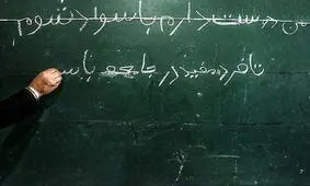 تعریف سواد از نظر "یونسکو" و راهکارهای بهبود زندگی