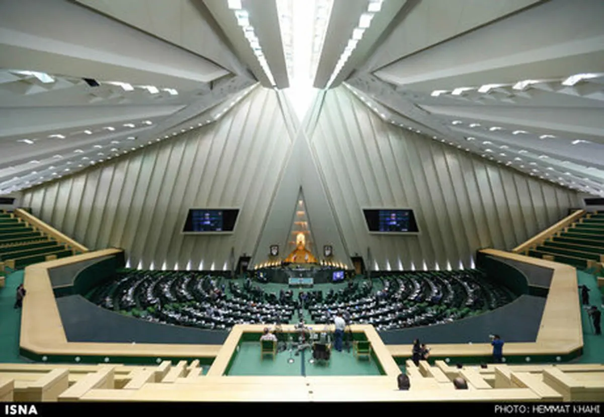 بررسی لایحه الحاق ایران به کنوانسیون مقابله با تامین مالی ترویسم در جلسه علنی مجلس