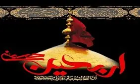 فعالیت ۸ دفتر موقت خدمات زیارتی در استان
