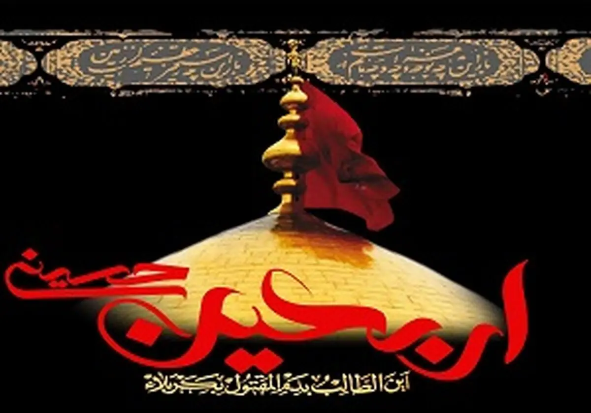 فعالیت ۸ دفتر موقت خدمات زیارتی در استان