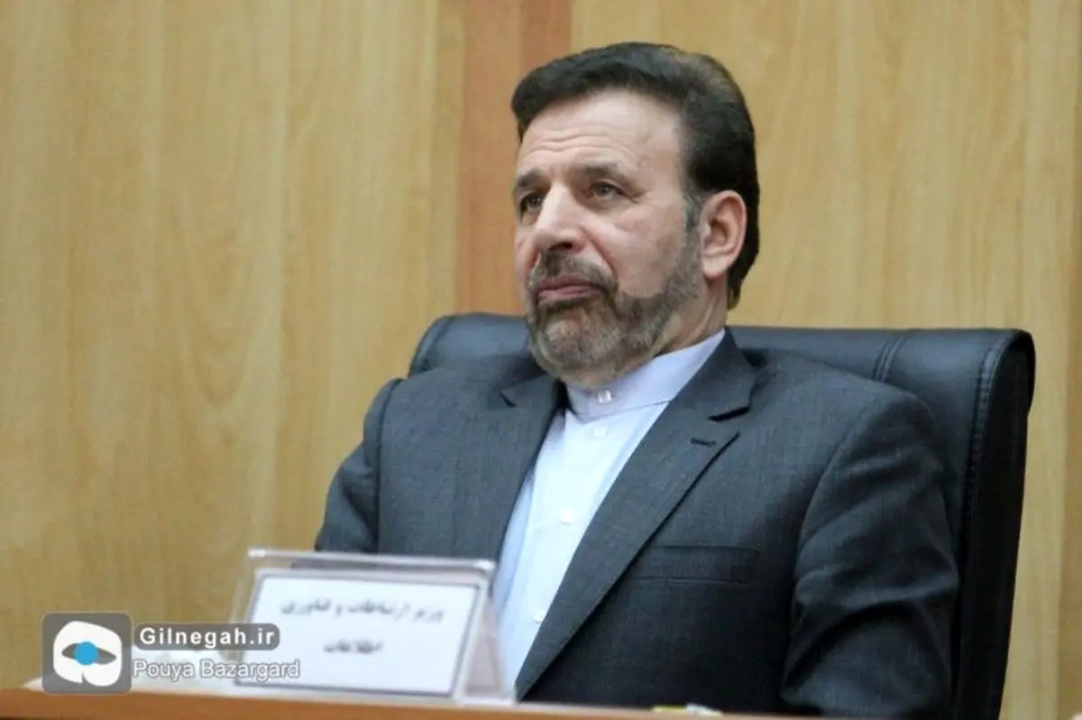 محمود واعظی: قیمت ارز قطعا پایین می‌آید