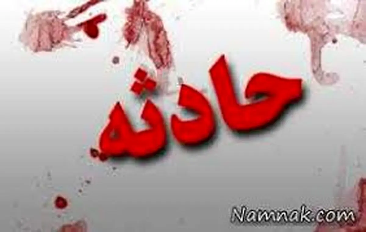 مرگ تلخ کودک 12 ساله کرجی