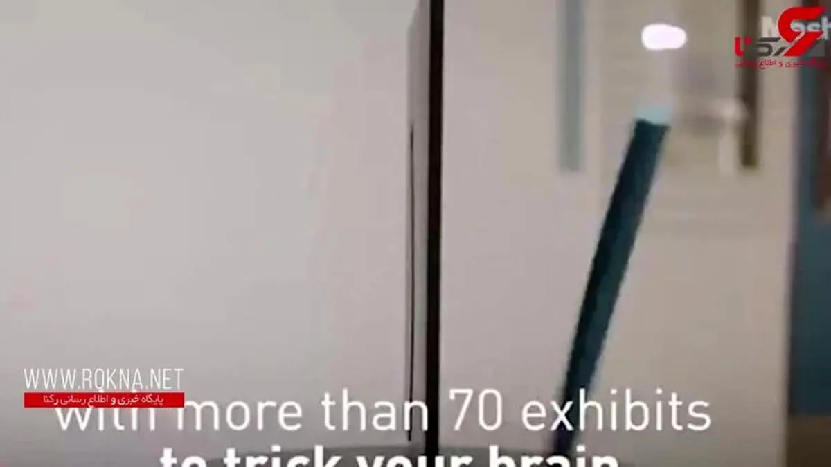 موزه‌ای که آثارش چشمان شما را گول می‌زند + فیلم