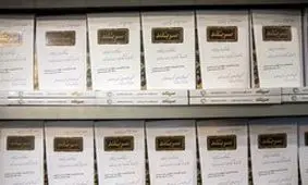 بازگشت پیکر شهید حججی با هدایت حاج قاسم و سیدحسن نصرالله از بیروت